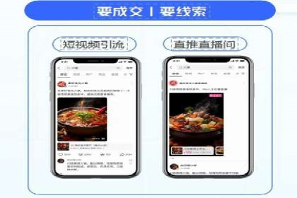 百度推广收费策略：案例分析及优化建议