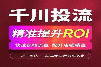 竞价托管SEM在移动端的营销策略与实践
